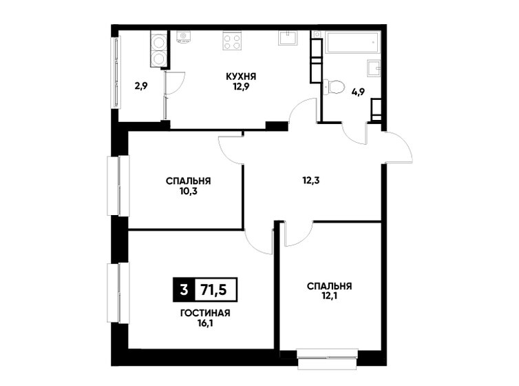 71,2 м², 3-комнатная квартира 7 023 880 ₽ - изображение 14