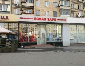 475 м², торговое помещение 599 990 ₽ в месяц - изображение 65