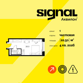 23 м², апартаменты-студия 6 677 119 ₽ - изображение 48