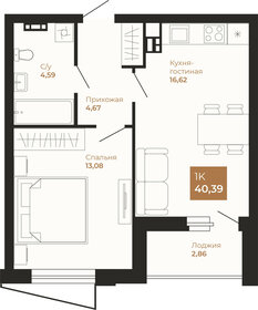 Квартира 40,9 м², 1-комнатная - изображение 2