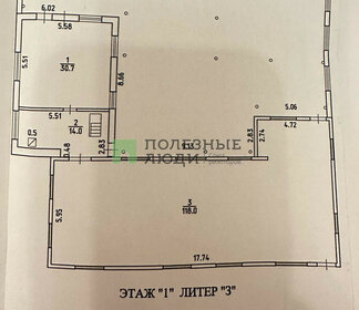 42 м², помещение свободного назначения 35 000 ₽ в месяц - изображение 14