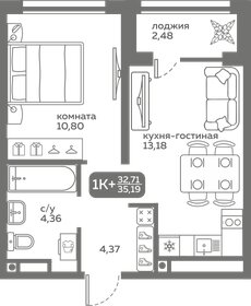 Квартира 32,7 м², 1-комнатная - изображение 1