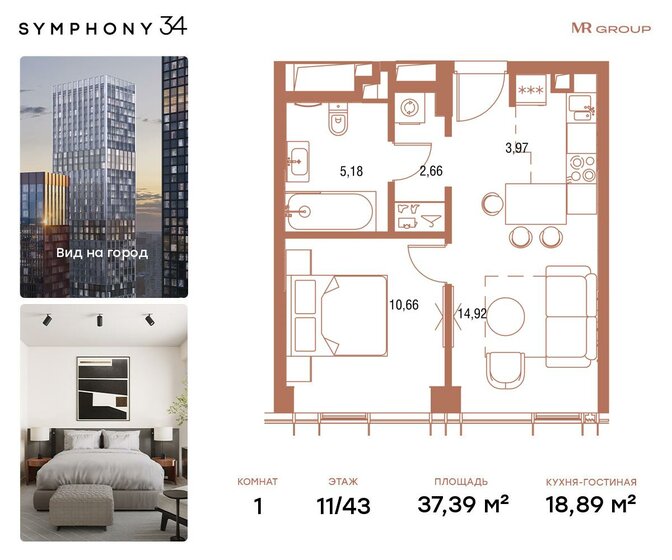 37,4 м², 1-комнатная квартира 21 590 108 ₽ - изображение 1