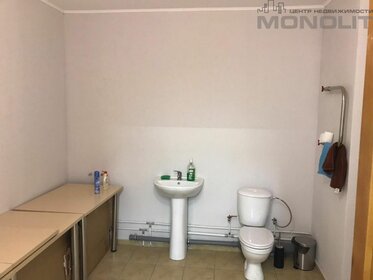 41 м², офис 28 700 ₽ в месяц - изображение 53