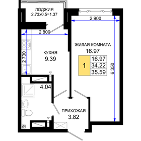 35,6 м², 1-комнатная квартира 4 448 750 ₽ - изображение 25