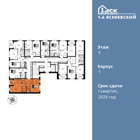 Квартира 54,5 м², 2-комнатная - изображение 2