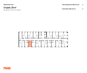 Квартира 20 м², студия - изображение 2