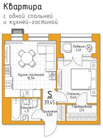 Квартира 39,5 м², 1-комнатная - изображение 1