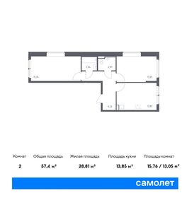 70,1 м², квартира-студия 10 500 000 ₽ - изображение 62