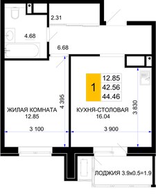 50 м², 1-комнатная квартира 5 800 000 ₽ - изображение 74