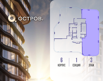 Квартира 195,1 м², 4-комнатная - изображение 2