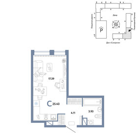 24,9 м², квартира-студия 4 000 000 ₽ - изображение 23