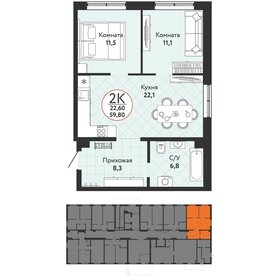 56,4 м², 2-комнатная квартира 6 100 000 ₽ - изображение 72