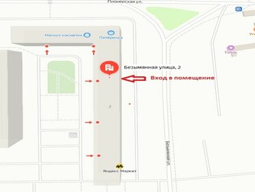 317,8 м², торговое помещение 476 700 ₽ в месяц - изображение 62