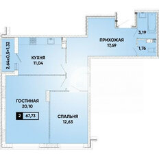 Квартира 70 м², 2-комнатная - изображение 2