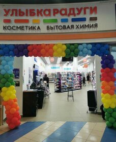 Купить квартиру в новостройке у станции Коренёво в Москве и МО - изображение 12