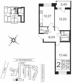 57,5 м², 2-комнатная квартира 21 000 000 ₽ - изображение 88