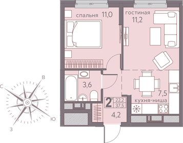 Квартира 37,5 м², 2-комнатная - изображение 1