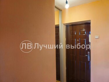 Купить 4-комнатную квартиру с отделкой под ключ в районе Северный жилой в Сургуте - изображение 1