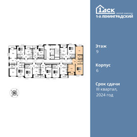 Квартира 59,4 м², 2-комнатная - изображение 2