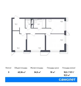 Квартира 62,4 м², 3-комнатные - изображение 1