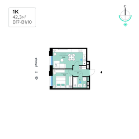 Квартира 42,3 м², 1-комнатная - изображение 1