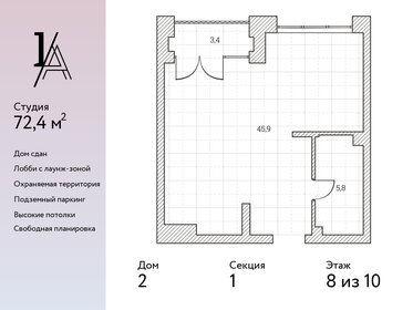 41,7 м², апартаменты-студия 15 150 000 ₽ - изображение 11