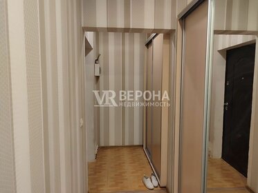 45 м², 1-комнатная квартира 6 150 000 ₽ - изображение 33