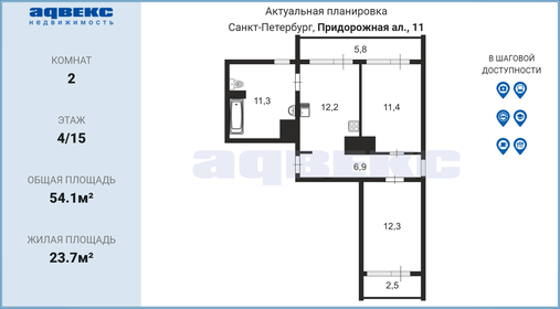 Купить квартиру на улице Новосибирская в Перми - изображение 35