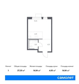 27,9 м², квартира-студия 8 300 000 ₽ - изображение 83