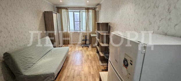 22,5 м², квартира-студия 3 350 000 ₽ - изображение 61