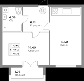 51,7 м², 2-комнатная квартира 5 700 000 ₽ - изображение 51