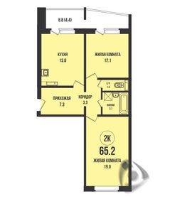 Квартира 65,2 м², 2-комнатная - изображение 1