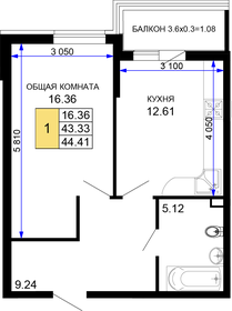 46 м², 1-комнатная квартира 5 798 520 ₽ - изображение 24