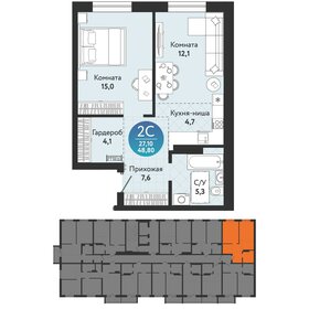 56,1 м², 2-комнатная квартира 3 500 000 ₽ - изображение 52