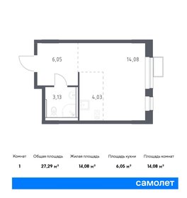 27,3 м², квартира-студия 5 566 999 ₽ - изображение 8
