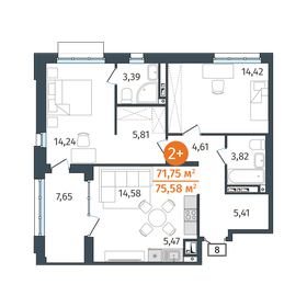 Квартира 71,8 м², 2-комнатная - изображение 1