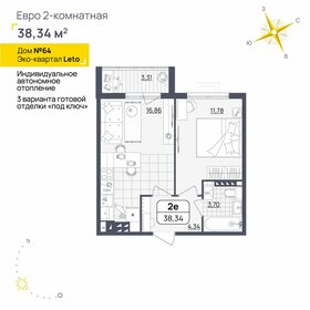 Квартира 38,3 м², 1-комнатная - изображение 1