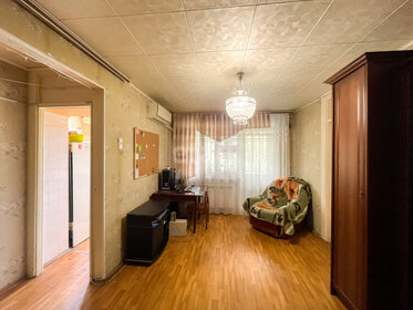 45 м², 2-комнатная квартира 4 250 000 ₽ - изображение 29