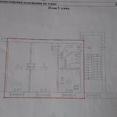 Квартира 45,1 м², 2-комнатная - изображение 2