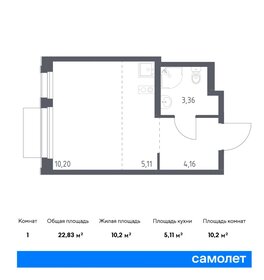 21,7 м², квартира-студия 4 161 950 ₽ - изображение 72