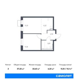 41,5 м², квартира-студия 6 200 000 ₽ - изображение 120