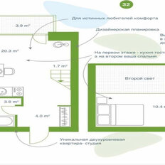 Квартира 41,5 м², студия - изображение 2