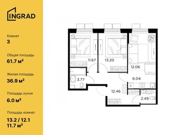 62,6 м², 3-комнатная квартира 10 500 231 ₽ - изображение 22