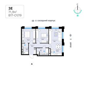 90 м², 3-комнатная квартира 25 000 000 ₽ - изображение 88