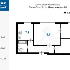 Квартира 53,9 м², 3-комнатная - изображение 2