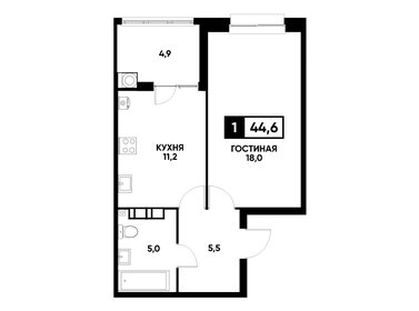 44,6 м², 1-комнатная квартира 4 620 560 ₽ - изображение 55