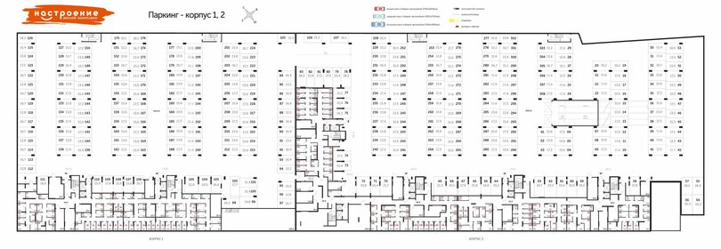 13,6 м², машиноместо 2 700 000 ₽ - изображение 76