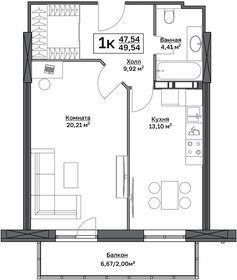 49,5 м², 1-комнатная квартира 6 157 946 ₽ - изображение 19