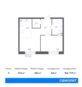 Квартира 37,6 м², 1-комнатная - изображение 1